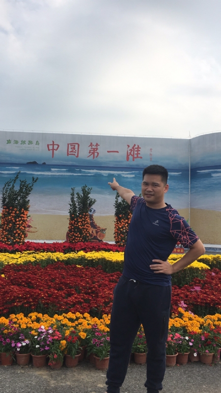 来古的第一张照片--泰州相亲服务中心