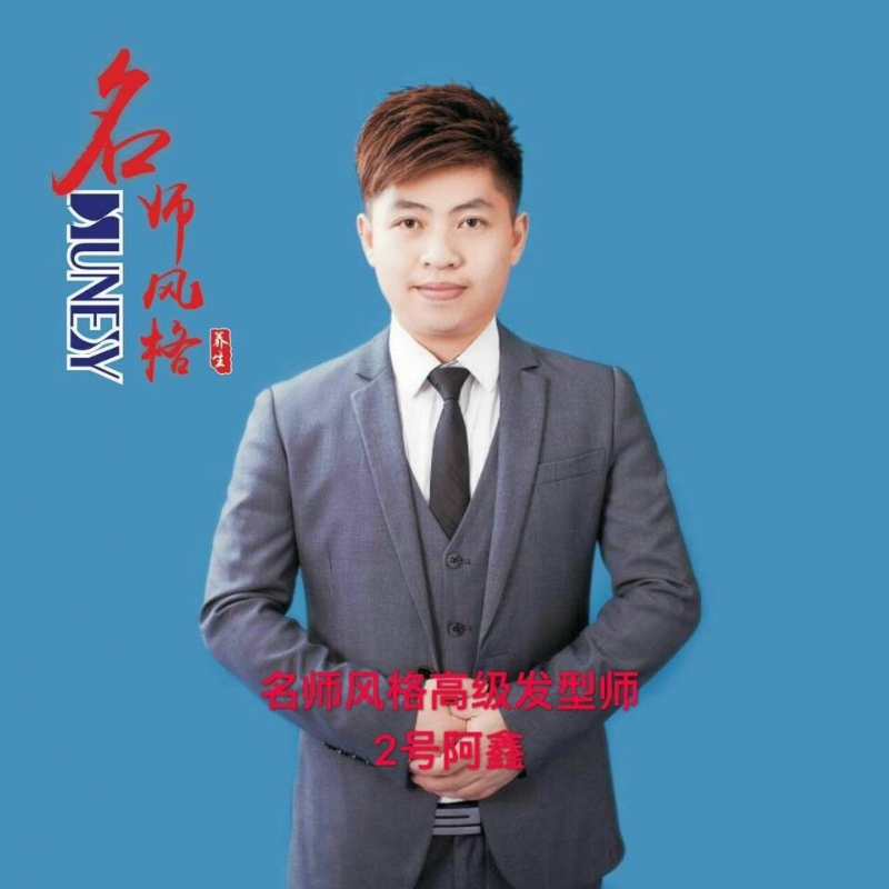 に馬吥捯う的第二张照片--泰州相亲服务中心