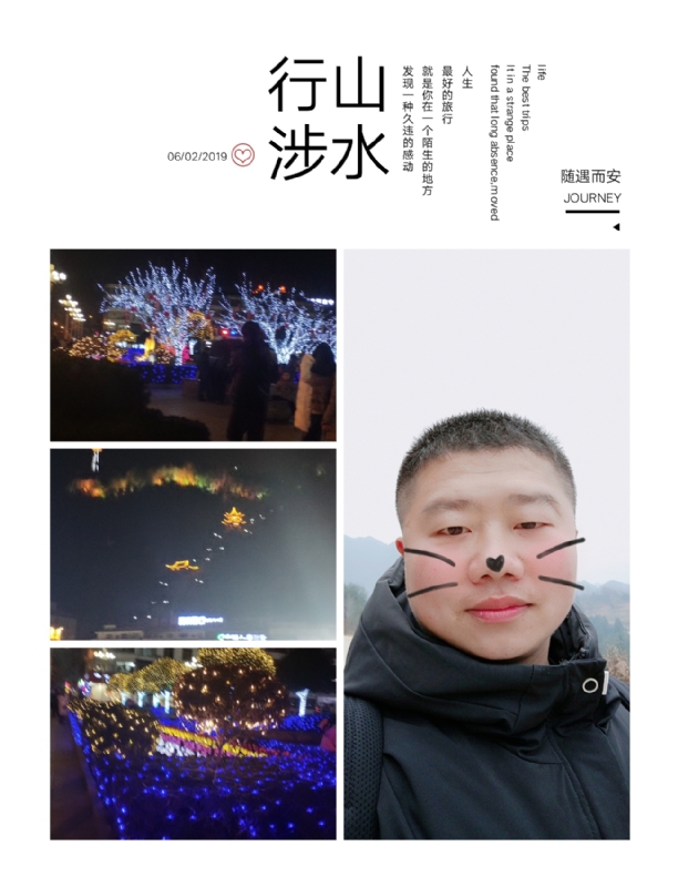 守望者的第一张照片--泰州相亲服务中心