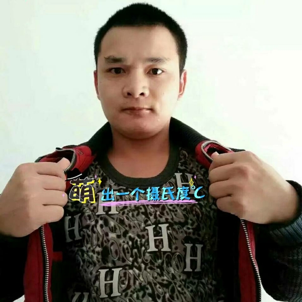 张先生的第一张照片--泰州相亲服务中心