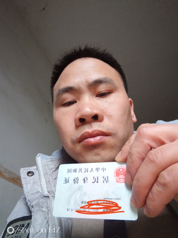 知足常乐的第一张照片--泰州相亲服务中心