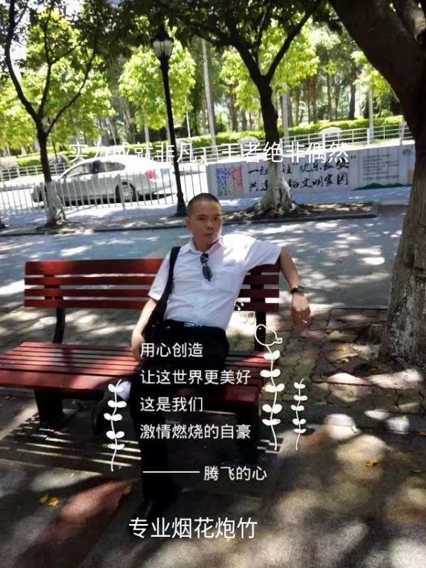 十指紧扣的第一张照片--泰州相亲服务中心