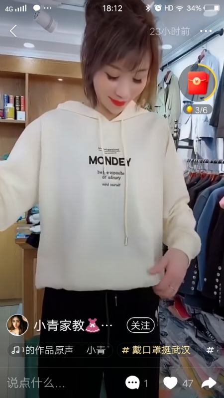 marry的第一张照片--泰州相亲服务中心