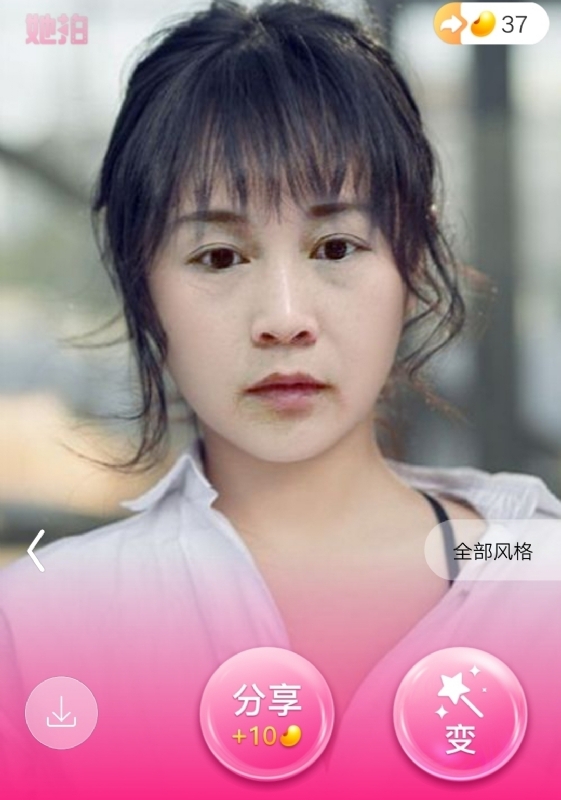 中年少女的第一张照片--泰州相亲服务中心