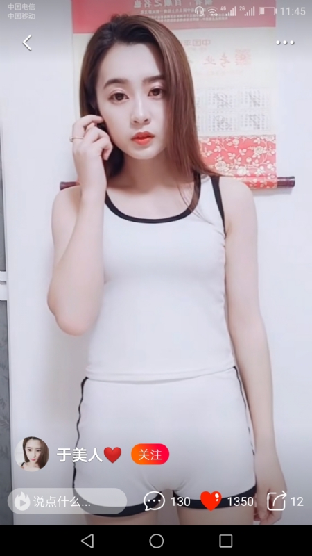 魅力白玲的第二张照片--泰州相亲服务中心