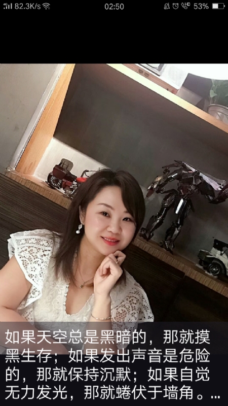 王丽霞的第三张照片--泰州相亲服务中心