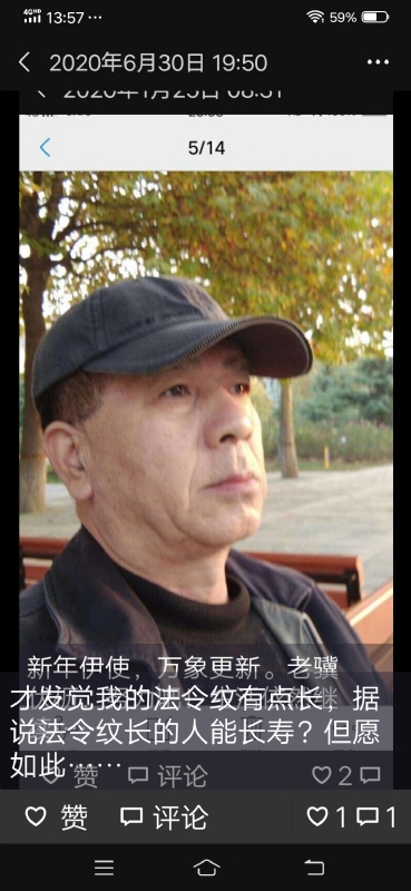 无尽的路的第三张照片--泰州相亲服务中心