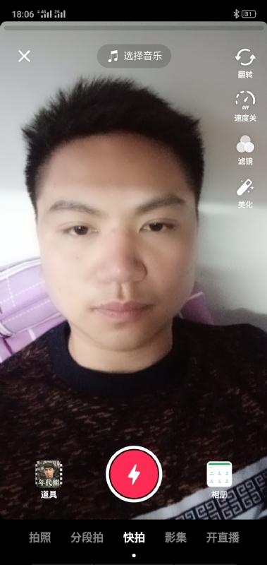 腻歪的第四张照片--泰州相亲服务中心