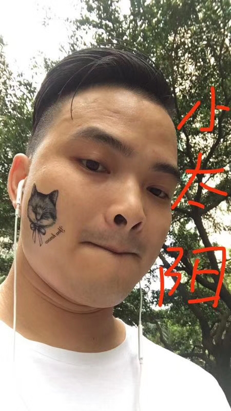 我在这里的第一张照片--泰州相亲服务中心