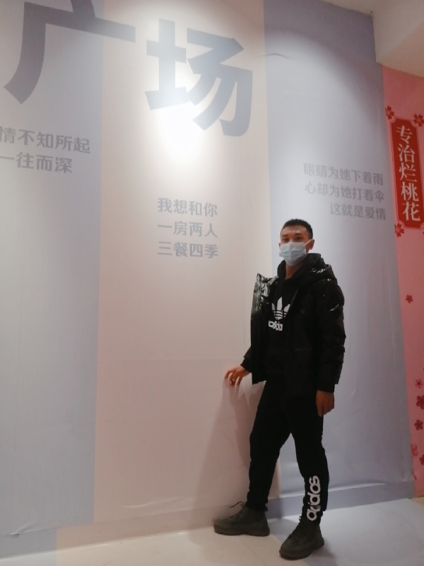 JIE33123的第二张照片--泰州相亲服务中心
