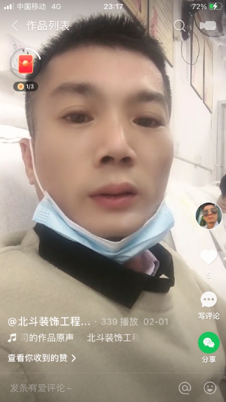 0001yyy的第一张照片--泰州相亲服务中心