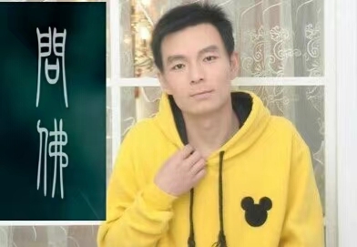 泠暖自知的第一张照片--泰州相亲服务中心