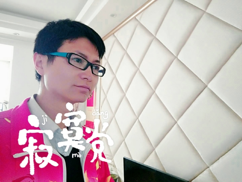 余生我陪你走的第二张照片--泰州相亲服务中心