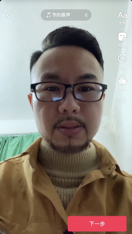 宁都的可以聊哦的第一张照片--泰州相亲服务中心