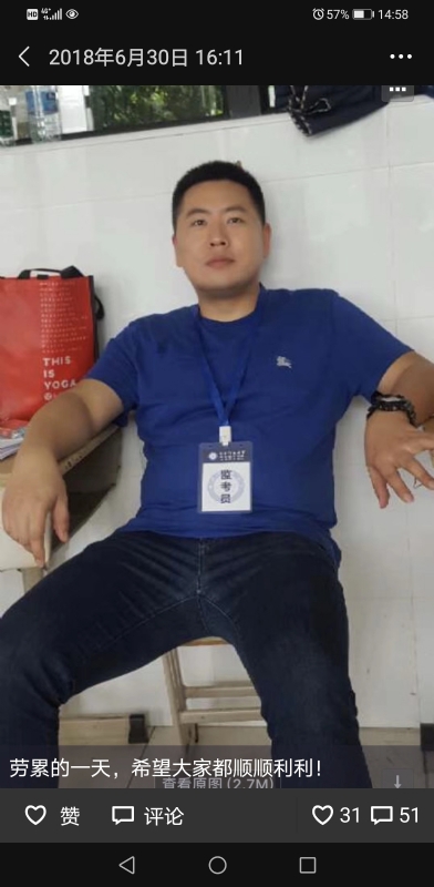 丹心的第一张照片--泰州相亲服务中心