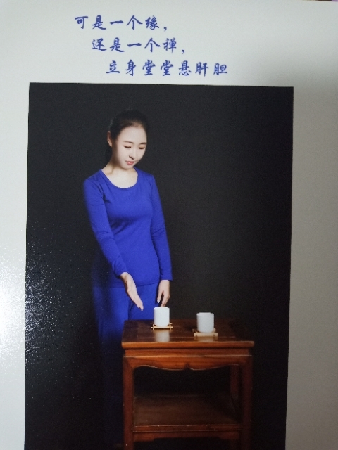 精卫公主的第三张照片--泰州相亲服务中心