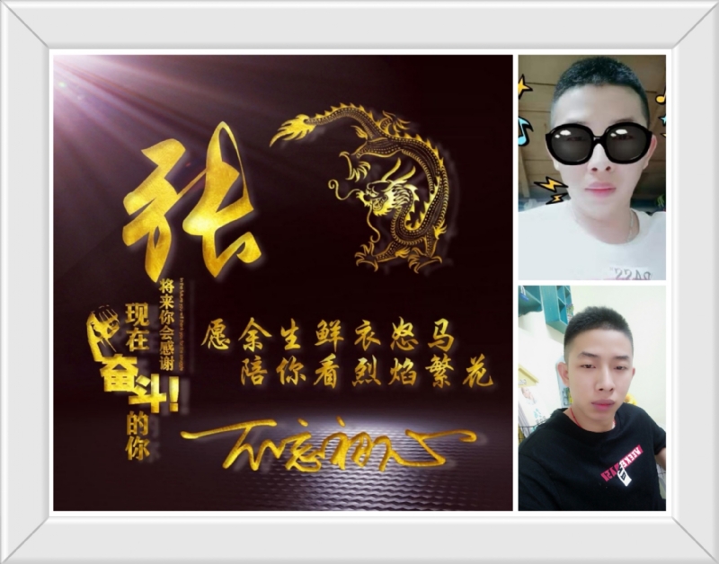登峰造极的第一张照片--泰州相亲服务中心