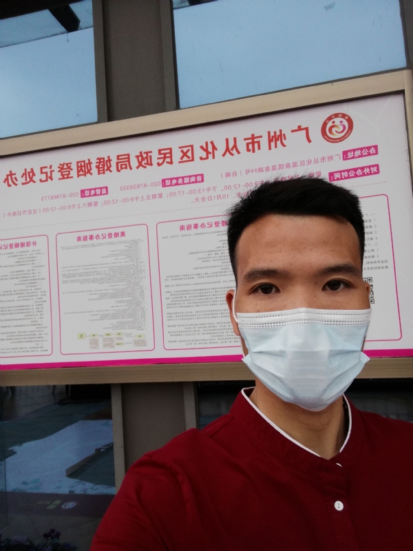 WWH的第二张照片--泰州相亲服务中心