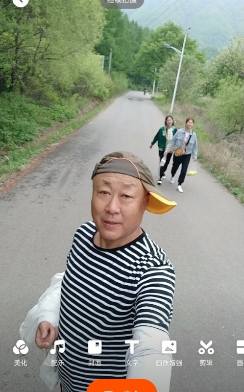 真诚寻伴的第三张照片--泰州相亲服务中心