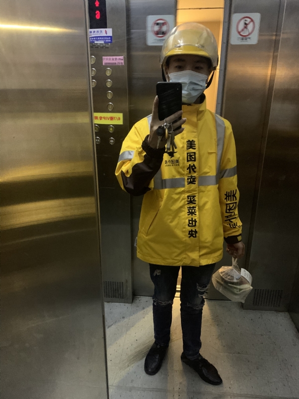 DENG的第一张照片--泰州相亲服务中心