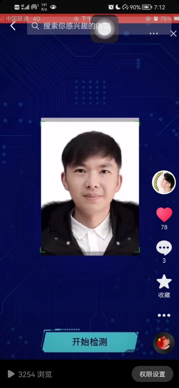 元宇宙的第一张照片--泰州相亲服务中心