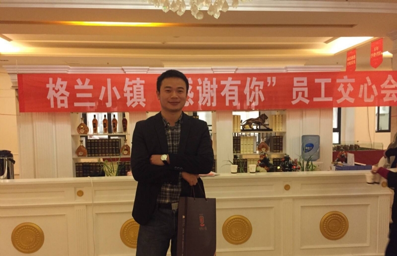 曾经的心疼的第一张照片--泰州相亲服务中心