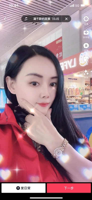 毛豆的第一张照片--泰州相亲服务中心
