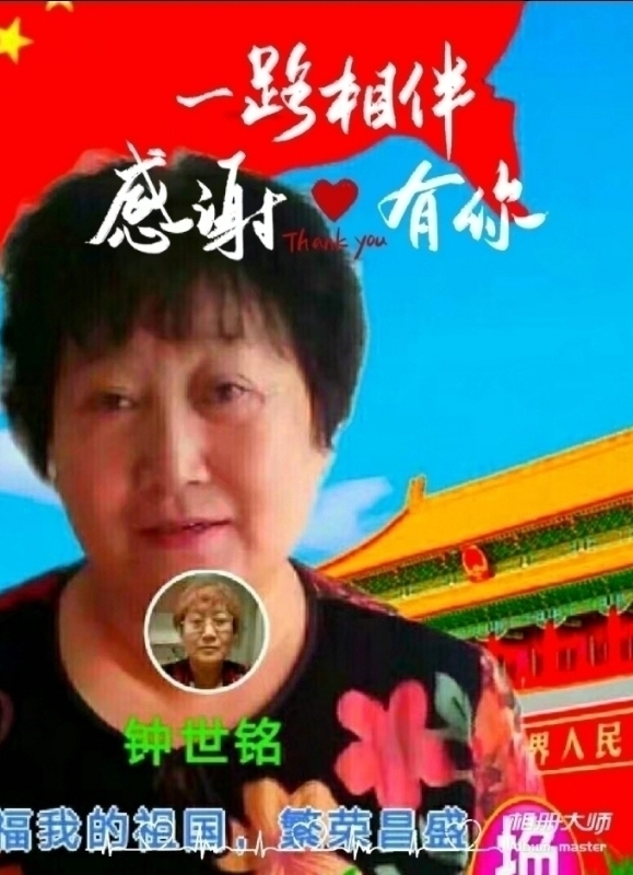s铭的第四张照片--泰州相亲服务中心