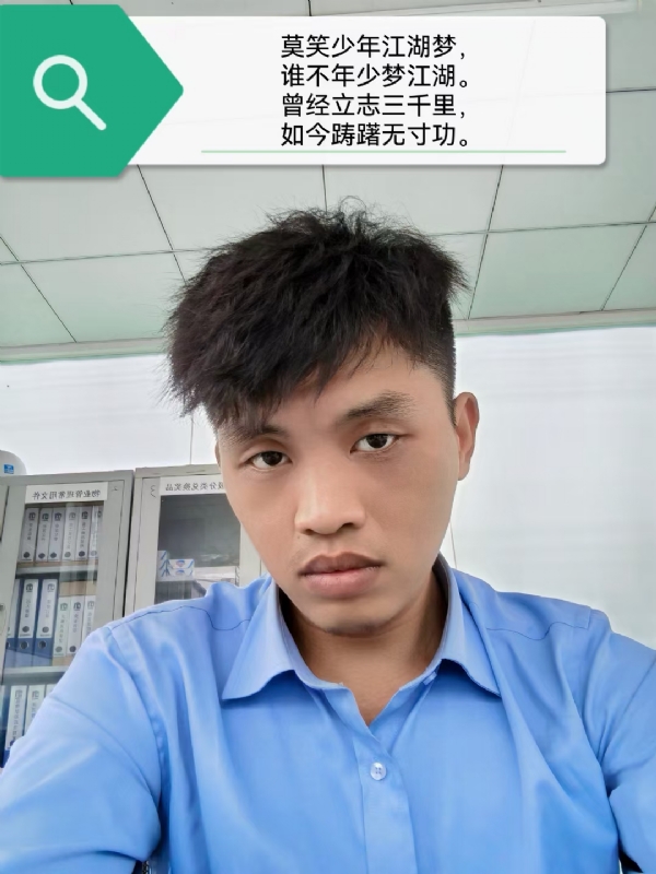 豌豆米米的第一张照片--泰州相亲服务中心