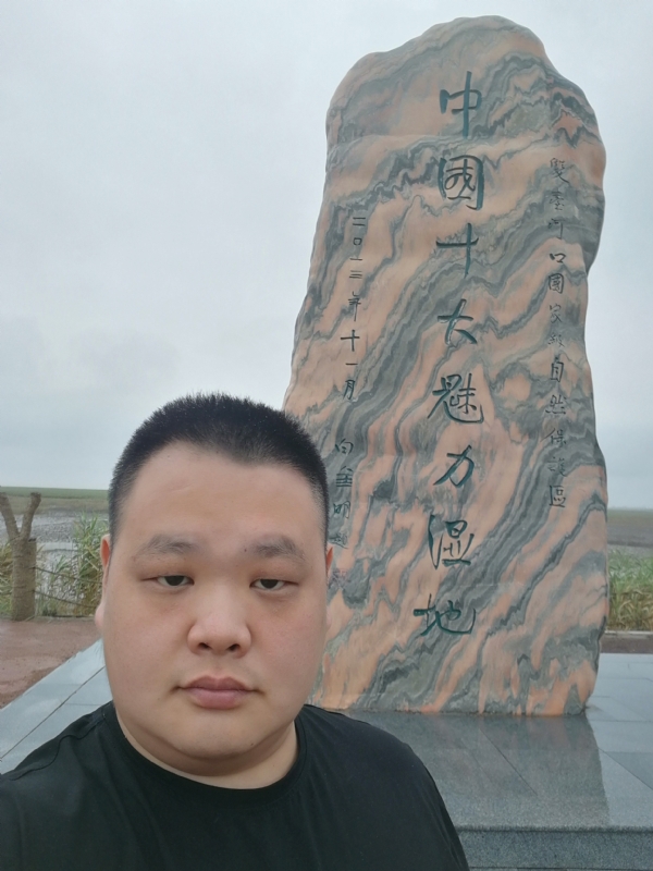 石头的第二张照片--泰州相亲服务中心