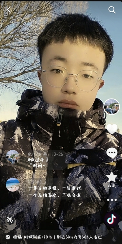 韩瑞瑞的第一张照片--泰州相亲服务中心