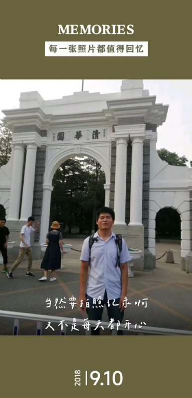 追梦人的第一张照片--泰州相亲服务中心