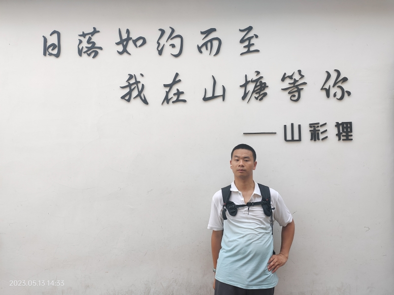 天行者的第二张照片--泰州相亲服务中心