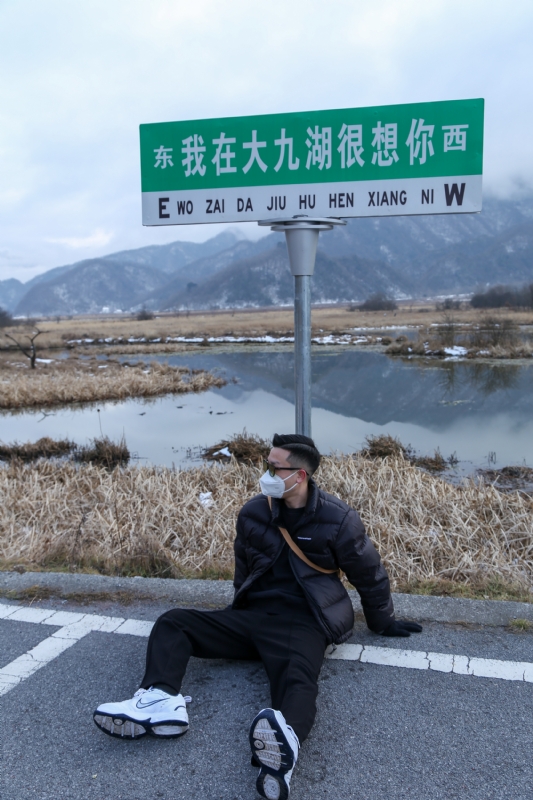 没事儿早点睡的第三张照片--泰州相亲服务中心