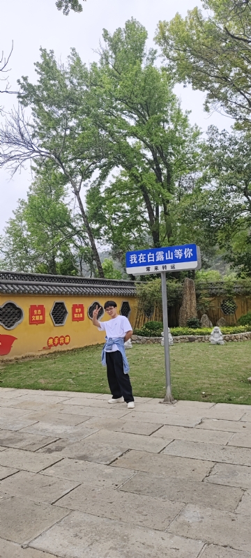 lilili109y的第四张照片--泰州相亲服务中心