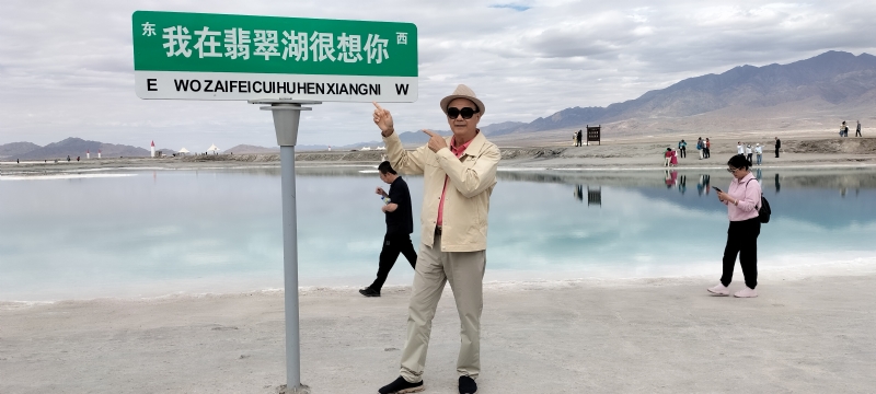 开心龙的第一张照片--泰州相亲服务中心