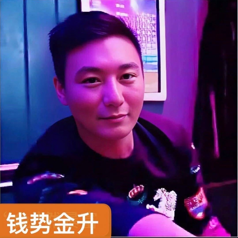 钱势金升的第一张照片--泰州相亲服务中心