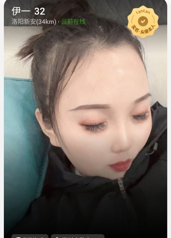 爱你的心的第六张照片--泰州相亲服务中心