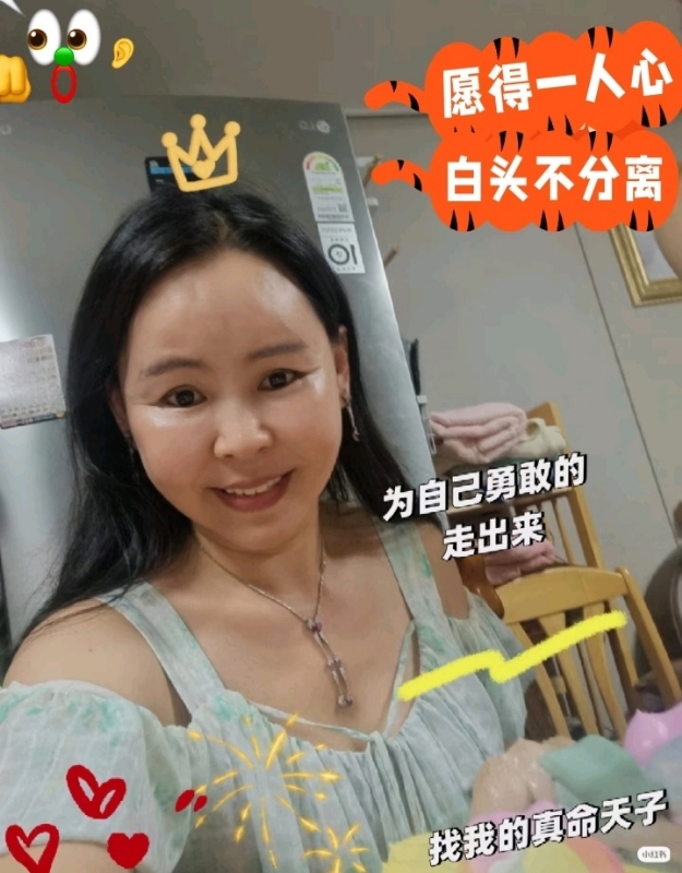 仁荷娘娘的第一张照片--泰州相亲服务中心