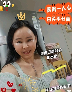 仁荷娘娘的第二张照片--泰州相亲服务中心