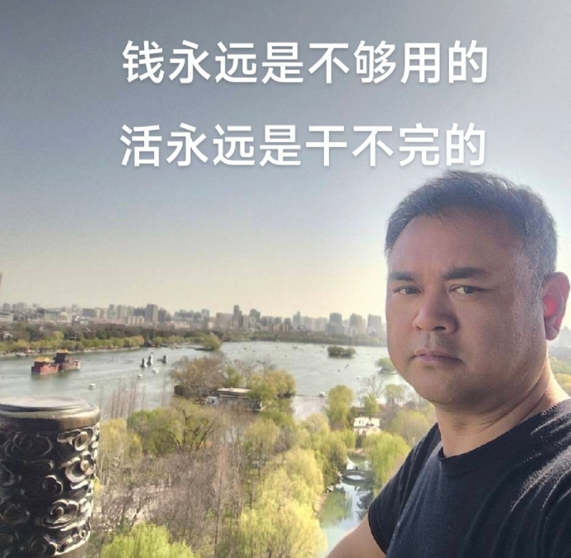 海纳百川的第一张照片--泰州相亲服务中心